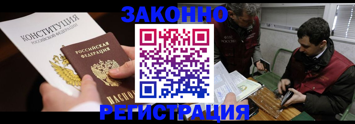 пропишу в квартире в Сызрани