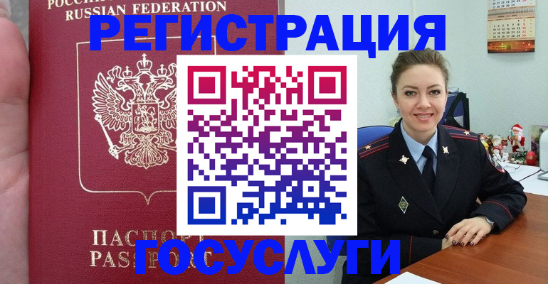 регистрация для школы в Сызрани