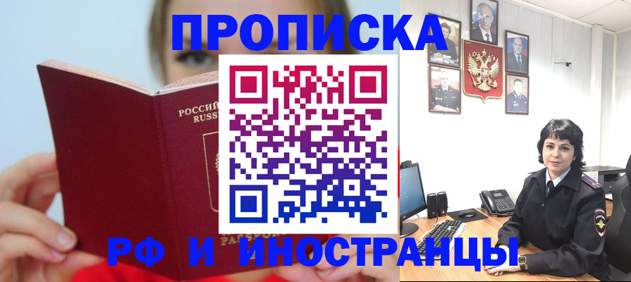 пропишу в квартире в Сызрани