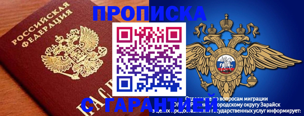 регистрация для дет. сада в Сызрани
